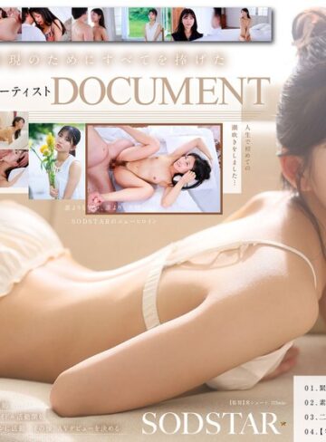 【最高のAV】【特典版】SODSTAR×ソロアーティスト 芸能人 七瀬温-たずね-AV DEBUT｜1start00511v