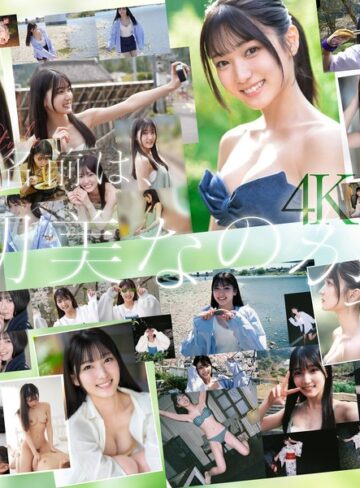 【最高のAV】新人NO.1 STYLE 初美なのか シロウト、なのか？ 逸材、なのか？｜sone00962