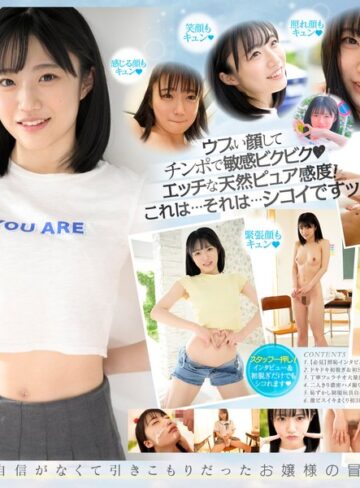 【最高のAV】新人 専属 輝星きら 銀河系オンリーワン原石 純朴とスケベのギャップに沼る｜midv00936