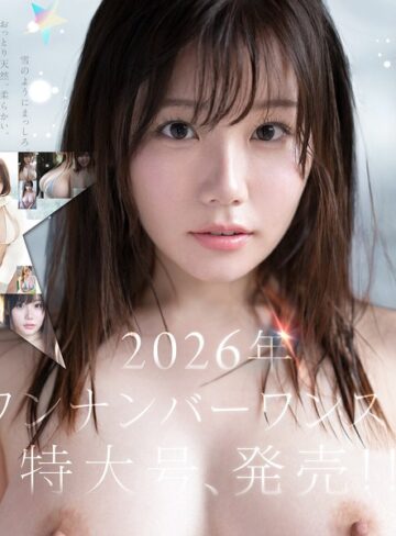 【最高のAV】特大号新人 NO.1 STYLE 希望みう AV デビュー｜snos00299